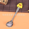 Cartoon spoon, cute tableware PVC stainless steel for feeding from soft rubber, Japanese and Korean, Birthday gift