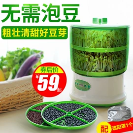 电风扇;豆芽机;厨房小工具