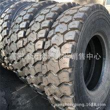 厂家供应工程机械轮胎 13.00R25宽体车轮胎1300R25