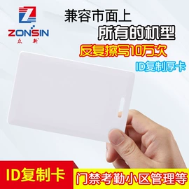 其他智能卡;门禁读卡器;IC卡