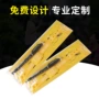 公益爱心老人硅胶手环