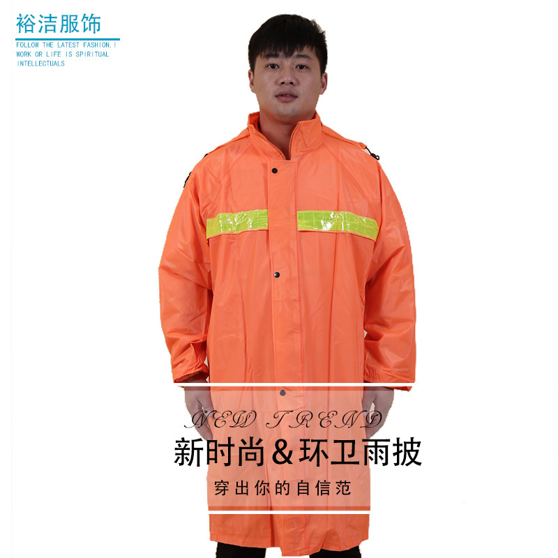 Sanitation gown raincoat orange luminous road cleaning site thickened and lengthened adult dual-purpose poncho raincoat