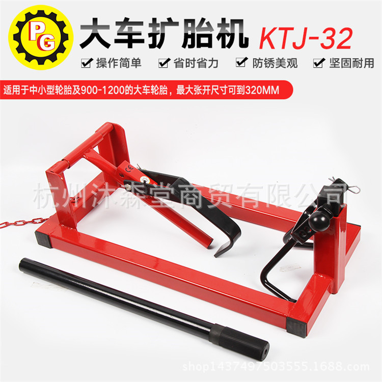 手动扩胎机汽车轮胎扩胎器补胎撑轮胎扩张器轮胎扩口工具硫化火补