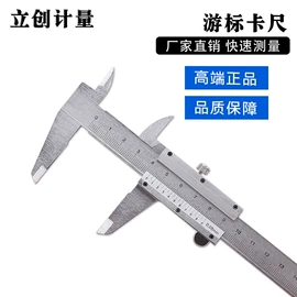 电阻测量仪表;热电偶;数显卡尺