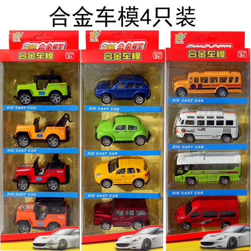 Manufacturer 399 small spicy car alloy car imitating real children's toy pull-back car model jeep school bus car