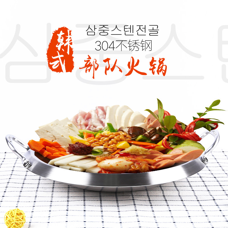 한국식 뾰족한 냄비 부대 냄비 냄비 냄비 해산물 국밥 전골 한국식 붙지 않는 냄비