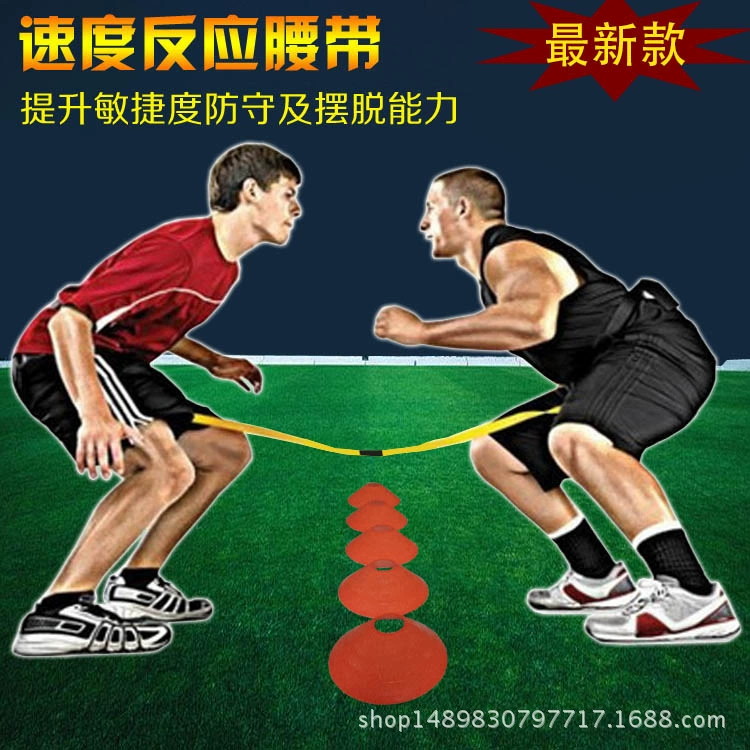 Basketball belt, football equipment for training