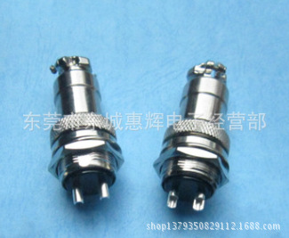 厂家生产航空插头GX16-3针 航空插 连接器注塑式航空插头 M16 M12