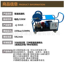 150����ܵ���ͨ��ϴ�C�r�� С�^�ܵ���ϴ�C 15ǧ��늙C