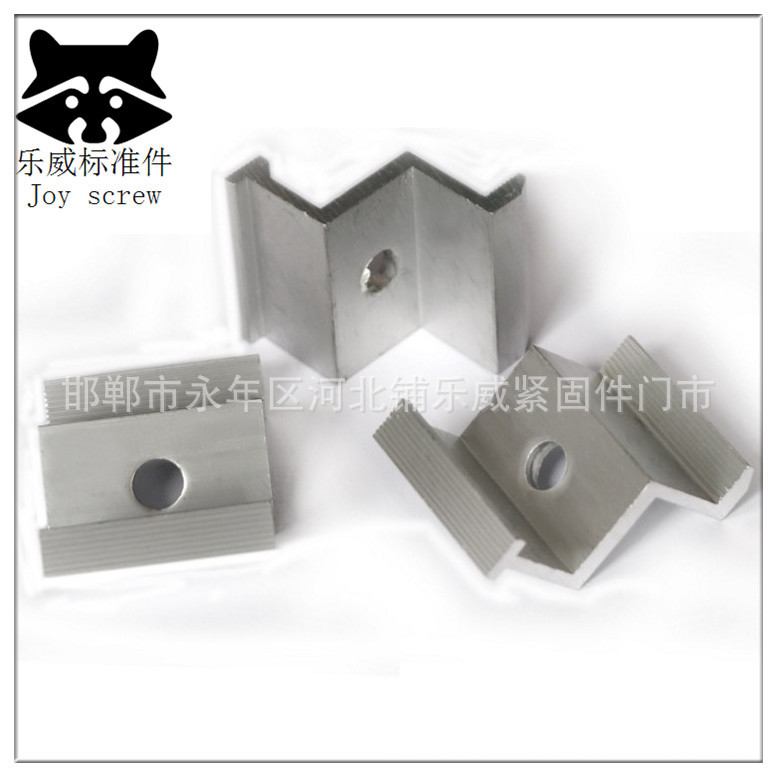 铝合金光伏用边压块、中压块、光伏支架用边压、光伏发电用中压块