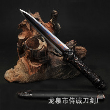 兽王剑 八面小汉剑花纹钢短剑 一体宝剑 隐剑 侍诚刀剑兵器未开刃