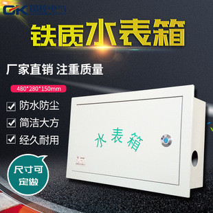 �Α�ˮ����1�������F�����ԁ�ˮ�S�������b480*280*150�F�����o