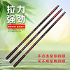 Physical supply Cross -border super hard and light 28 shortened hand pole 2 meters 7 carbon stream rod foot rice fishing rod fish rod