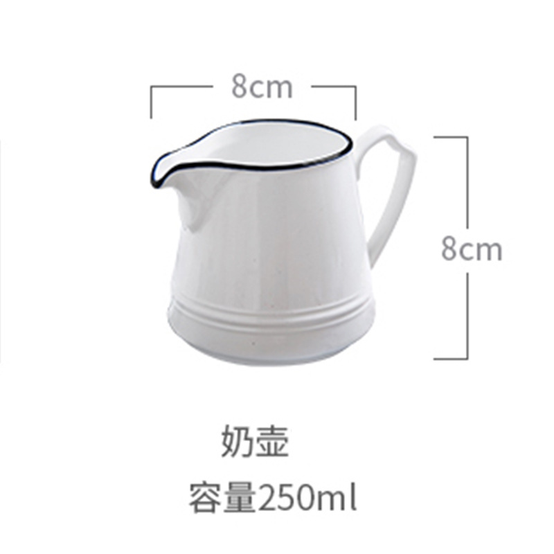 欧式简约陶瓷创意文艺奶壶咖啡壶牛奶壶奶茶壶