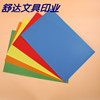 Manufacturers formulate advertising printed solid -color PP table cushion plastic table cushions