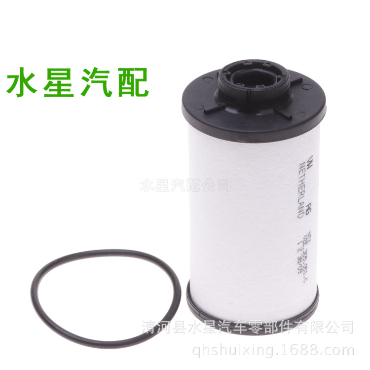 New Passat oil filter element 02E305051C Magotan Machine oil grid Octavia RS oil filter element Shangku Machine oil 4