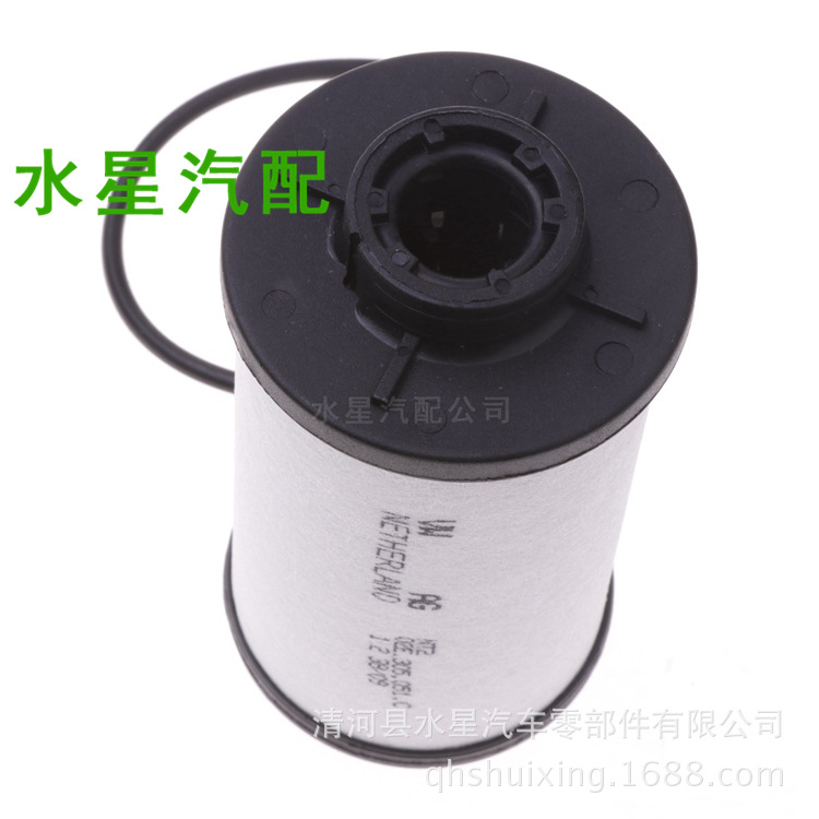 New Passat oil filter element 02E305051C Magotan Machine oil grid Octavia RS oil filter element Shangku Machine oil 5