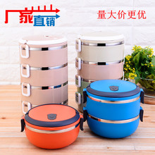 不锈钢双层保温饭盒 多层组合便当盒防溢食格 圆形学生午餐盒