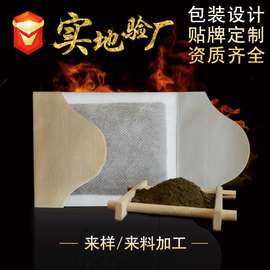 艾灸贴发热贴 厂家自发热暖 宫贴艾脐贴牌艾草贴批发定制艾灸贴