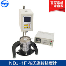 �Ϻ����� NDJ-1F �������Dճ��Ӌ(�ӟ�ʽ)