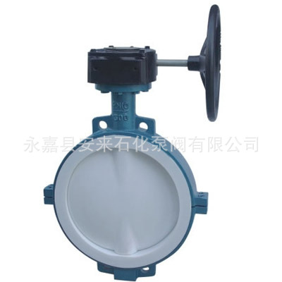 D371F46衬氟对夹式蝶阀 涡轮衬氟蝶阀 手动对夹衬氟蝶阀
