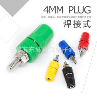���|��M4*36 20A 4mm�㽶���� ���~�߉�����Ӿ���С���ǽӵ���