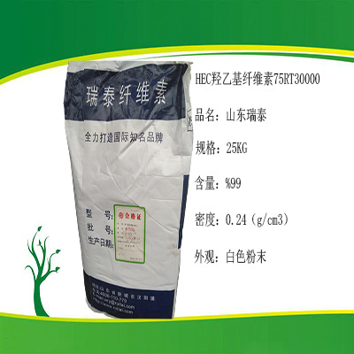 山东瑞泰羟乙基纤维素醚75RT30000黏度HEC纤维素醚多彩真石漆涂料