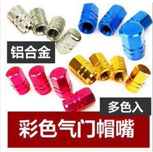 Aluminum alloy car valve cap car valve cap valve core tire personality valve 4 Pack