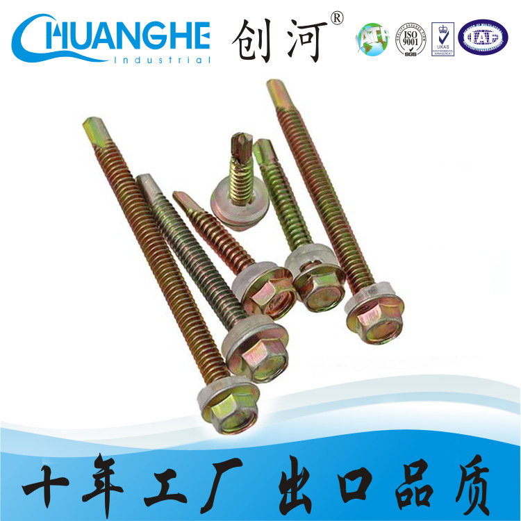 Chuanghe suministro directo de fábrica brida hexagonal con cola de perforación mediana clavo tornillo autorroscante tornillo de juguete color zinc piezas no estándar