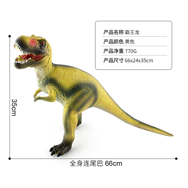 Venta directa de fábrica mundo de dinosaurios de relleno de vinilo de algodón de prensa de sonido de simulación de dinosaurio modelo de decoración juguetes para niños