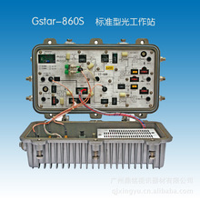 Gstar-860S�⹤��վ  ���ߵ��ӹ⹤��վ ����վ һ�廯����վ