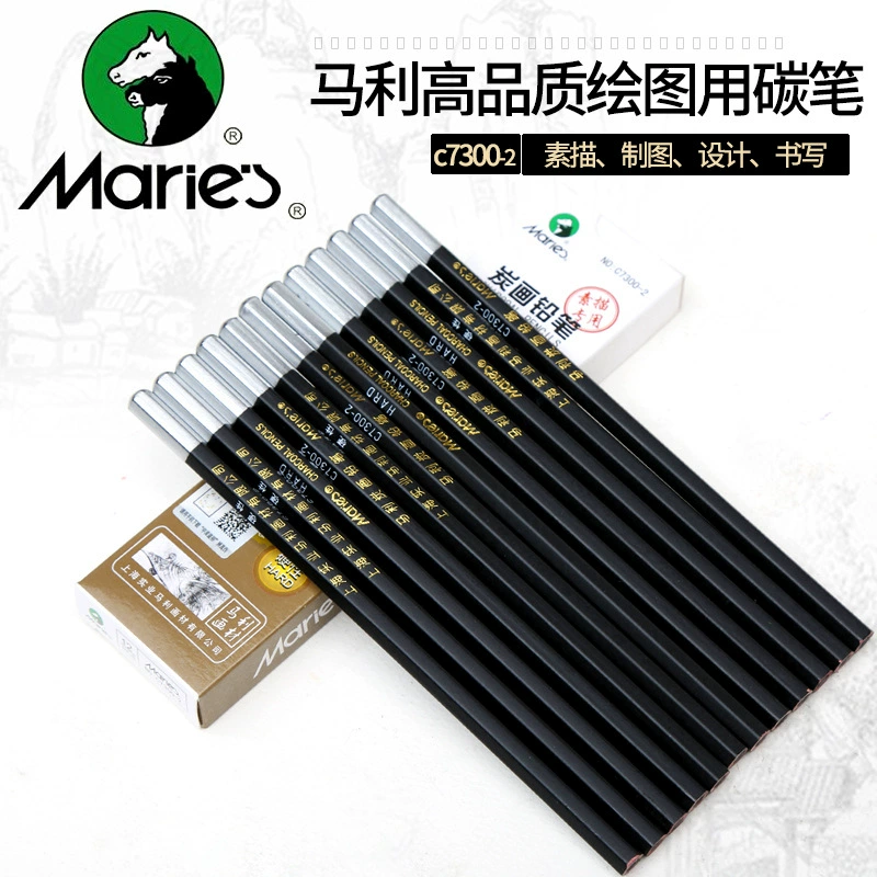 Карандаш Марли 7401 для рисования карандашом эскиз древесный уголь карандашом для рисования карандашом мягкий средний жесткий угольный карандаш художественный эскиз набор