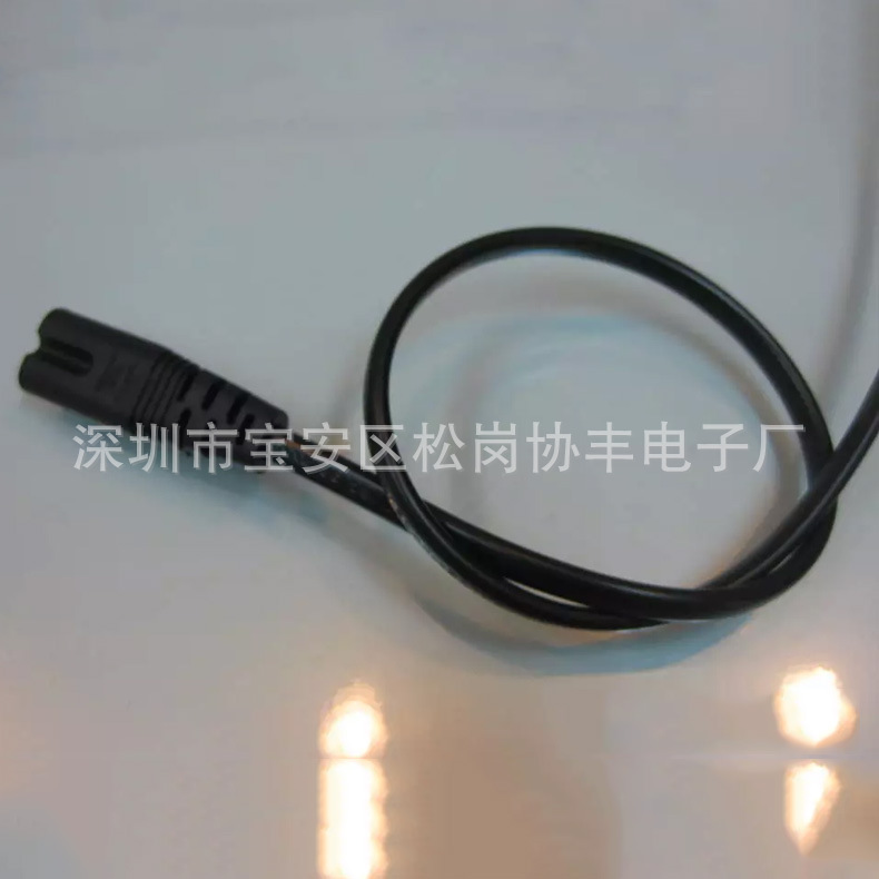 厂家供应 高品质8字尾电源插头线 插头电源线