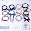 Hair rope, hair accessory for adults, set, simple and elegant design, 2 piece set, wholesale