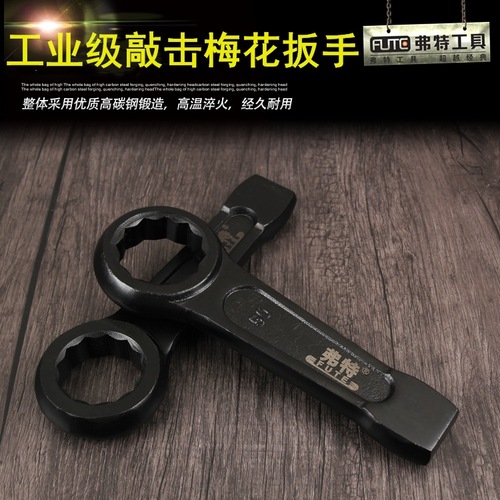Ford single-head heavy-duty percussion plum wrench with straight handle 24/30/32/36/41/46/150mm