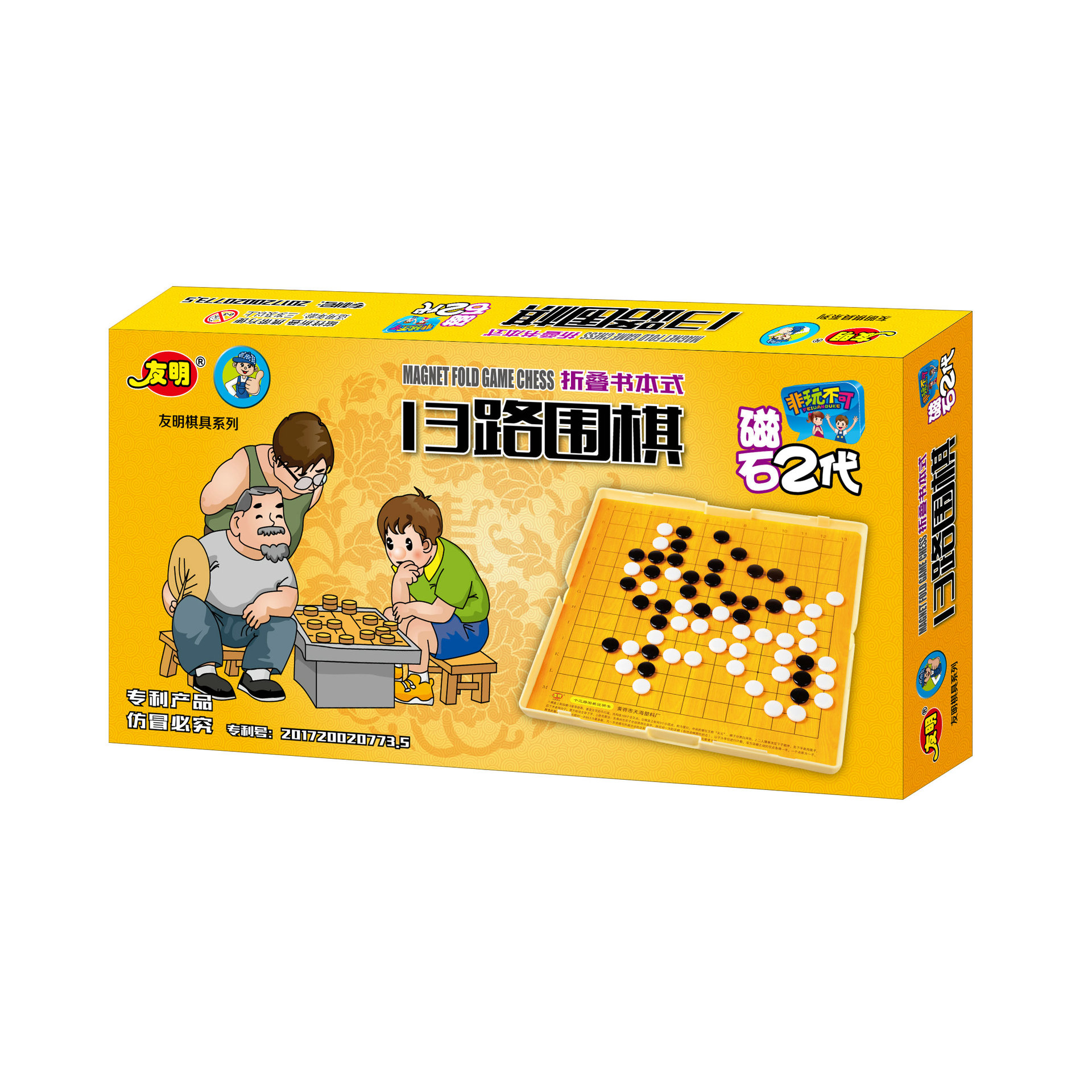 ����13·Χ��2����ͯ����������ϷΧ������13·Χ��