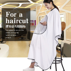 Barber shop large hairdressing cloth, adult hair salon hair cutting transparent mobile phone cloth, home children's hairdressing cloth