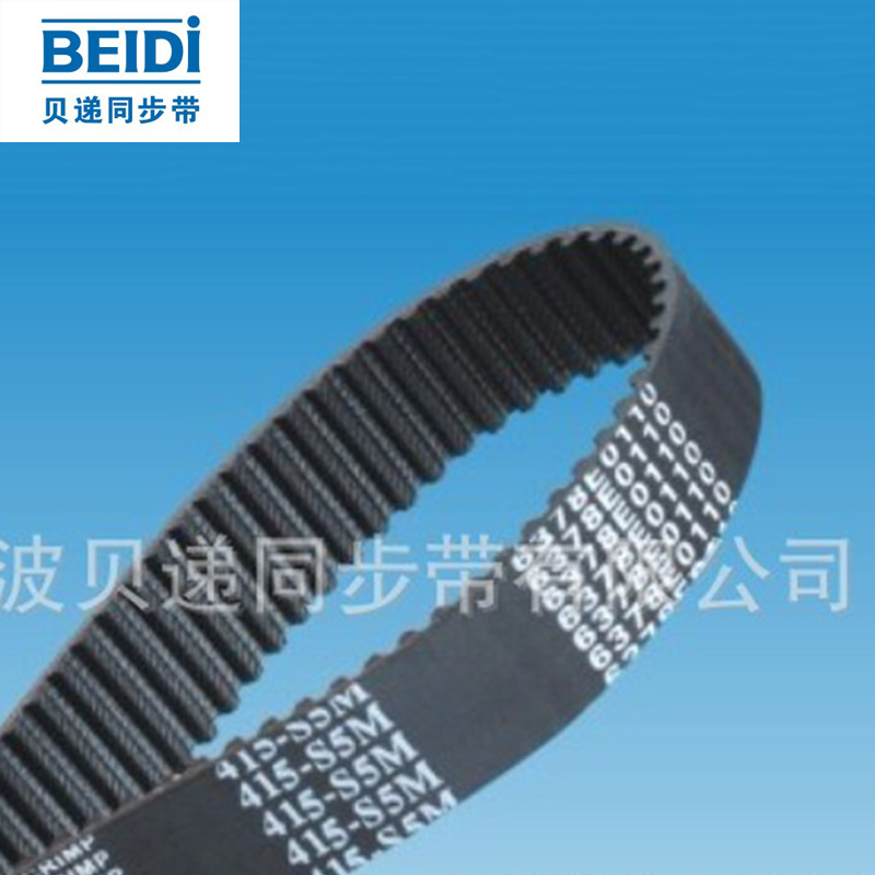 进口材料耐磨黑色橡胶同步带 S5M进口工业输送机皮带pu多锲同步带