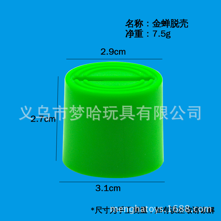 Magic toy, coins