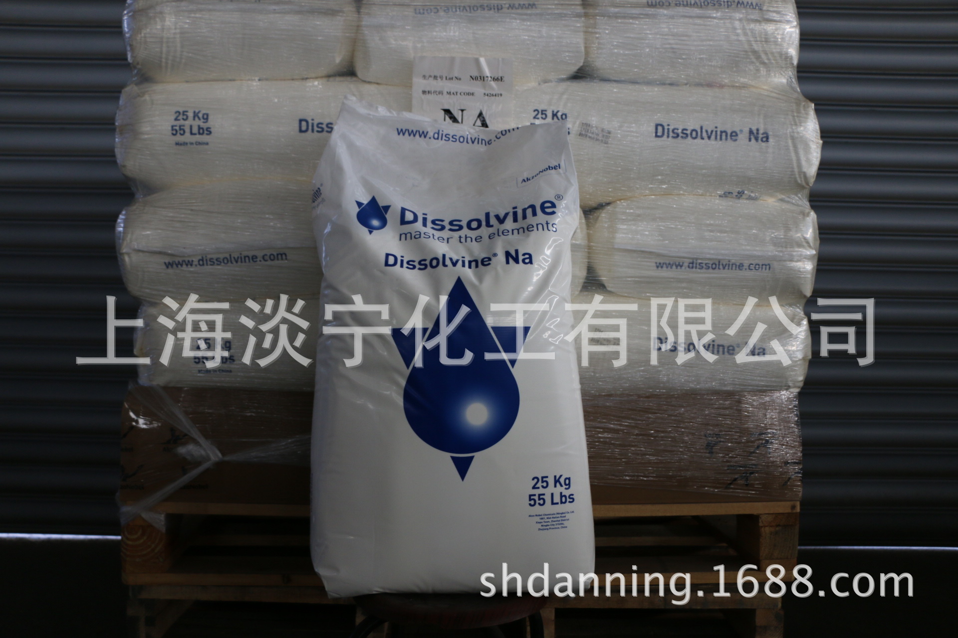 代理阿克苏诺贝尔螯合剂EDTA-4钠（乙二胺四乙酸四钠）