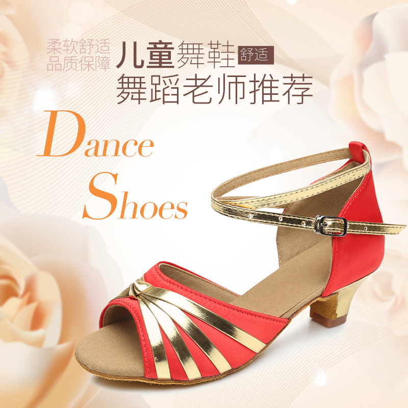 Children's professional Latin dance shoes