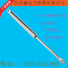 �����K���_�����aSUS304,316���P䓉��s�⏗��֧�ΗUҺ���U���