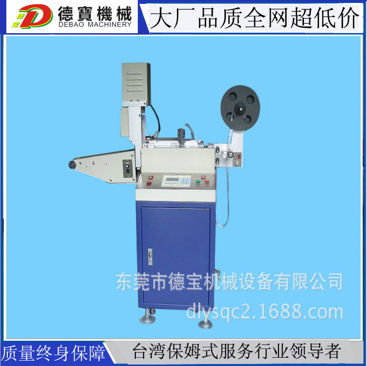 高速超声波切唛机 全自动商标切机 商标切断机 质量保证