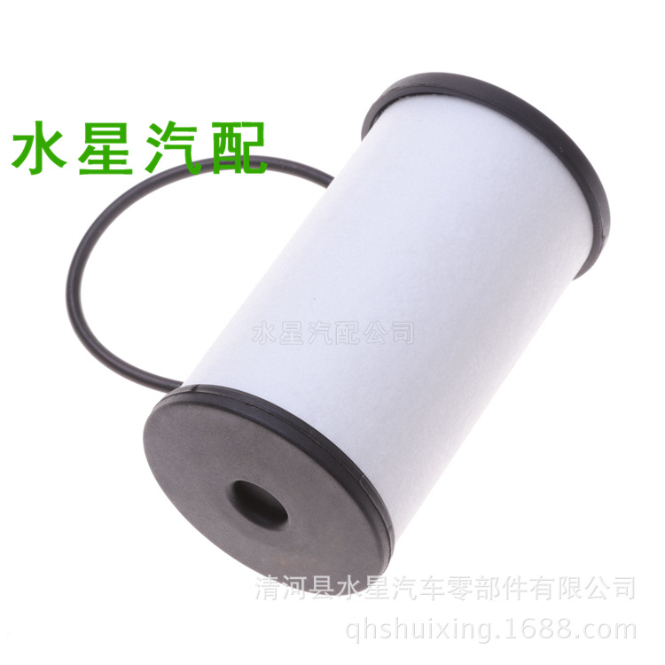 New Passat oil filter element 02E305051C Magotan Machine oil grid Octavia RS oil filter element Shangku Machine oil 3