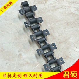 传动链;输送机;网带