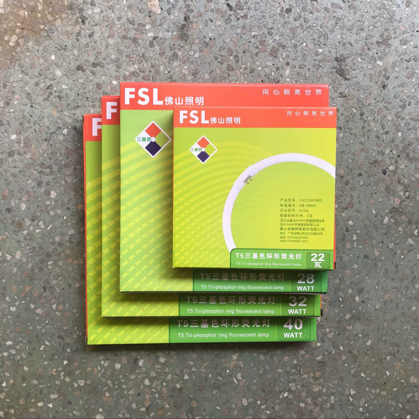 Фошань освещение триколор T5 кольцевая лампа 22W28W32W40W специальная оптовая белая флуоресцентная лампа