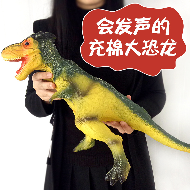Venta directa de fábrica mundo de dinosaurios de relleno de vinilo de algodón de prensa de sonido de simulación de dinosaurio modelo de decoración juguetes para niños