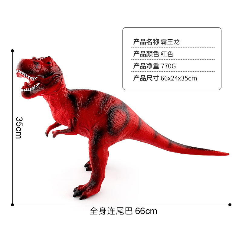 Venta directa de fábrica mundo de dinosaurios de relleno de vinilo de algodón de prensa de sonido de simulación de dinosaurio modelo de decoración juguetes para niños