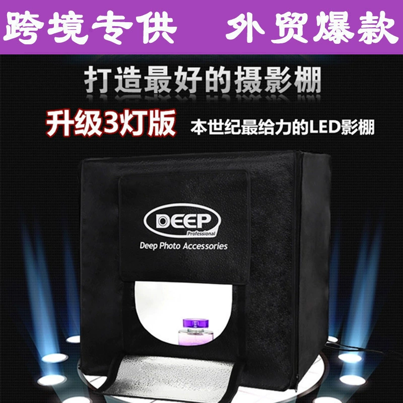 DEEP обновленный и усиленный трёхсветильный LED студийный набор 60CM светлый ящик для украшений профессиональная фотография свет коробка оборудование
