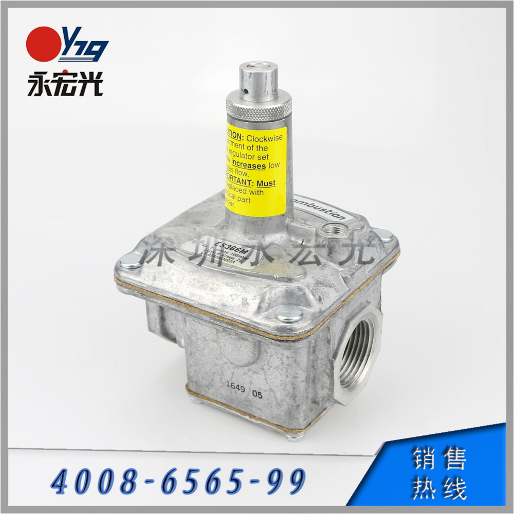 ES366M空燃比例阀天时ECLIPSE原装常规公制RC牙口,DN25燃烧机配件